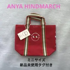 アニヤ　ユニバーサルバッグ　ミニサイズANYA HINDMARCHのサムネイル
