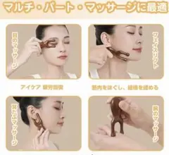 さ*だ様 天然木 ツボ ツボ押し カエルマッサージコームのサムネイル