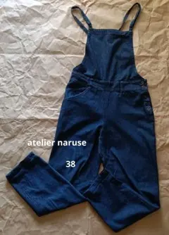 atelier naruse サロペット デニムパンツ 38