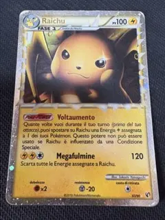 わるいライチュウ 英語 初期 ホロ 旧裏 海外版 - メルカリ