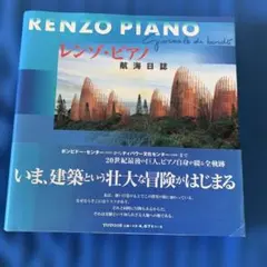 Item thumbnail for item 67d00d3f-a9d8-43b9-9542-c7bdc71fcb1b