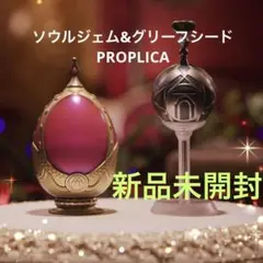 まどマギ PROPLICA ソウルジェム＆グリーフシードセット 鹿目まどかver Amazon.co.jp: Tamashi Nations プエラマギカまどかマギカ