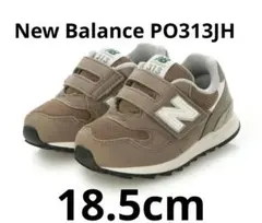 New Balance PO313JH 18.5cm スニーカー