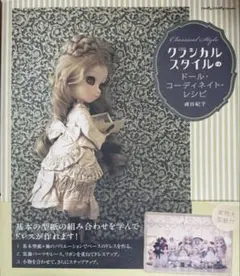 2026年最新】貞谷紀子の人気アイテム - メルカリ