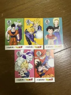 ドラゴンボールZ コレクションカード 5枚セット