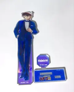 名探偵コナン展 工藤新一 アクリルスタンド