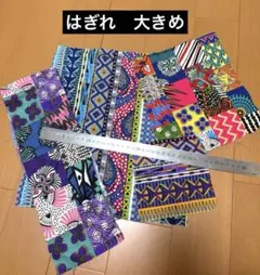 アフリカンプリント柄　はぎれ