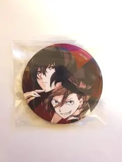 文豪ストレイドッグス 缶バッジ ヤングエース付録 太宰治 中原中也