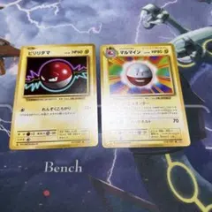 【9枚】20th Anniversary ビリリダマ マルマインまとめ売りCP6 ビリリダマ マルマイン 旧裏モデル 20th CP6ポケモンカード - メルカリ