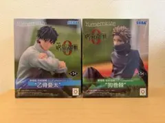 新品未使用 呪術廻戦 狗巻棘＆乙骨憂太　フィギュア　yumemirize