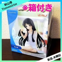 けいおん！ Yumemirize 秋山澪 【全１種】 ユメミライズのサムネイル