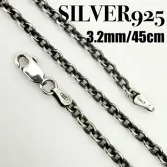 サード【SAAD】シルバー925角アズキチェーン45.5cm11.5g - メルカリ