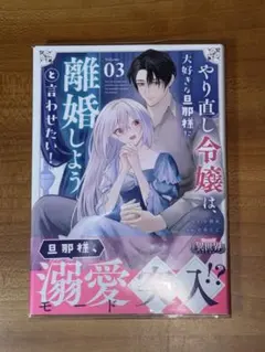 guuguu様 リクエスト 2点 まとめ商品