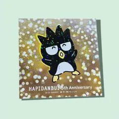 Item thumbnail for item aa3f365f-3c23-4f18-9746-ad9d6c928264