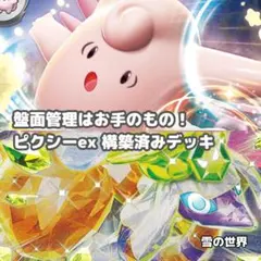 Item thumbnail for item 9c9255e5-8ddb-4a97-8486-a091d205e8d3