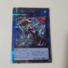 遊戯王　シズク　絵違い　アジア　psa10 閃刀姫-シズク(ノーマルパラレル/イラスト違い) | ノーマル