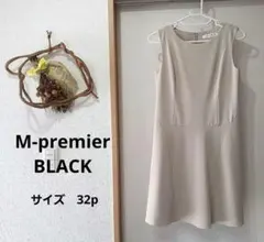 あさ様【M-premier BLACK】 ノースリーブ ひざ丈ワンピース　クリー