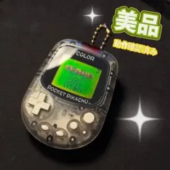 万歩計 テレビゲーム