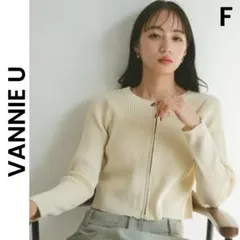 【ニャンコ様】ダブルジップリブニット　バニーユー