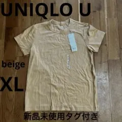 UNIQLO U 新品未使用タグ付き beige ブラウン クルーネックT