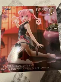 To LOVEる DesktopCute フィギュア ナナ