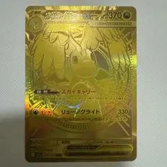 2026年最新】カイリューex psa10の人気アイテム - メルカリ