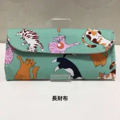 ハンドメイド財布　長財布　ネコ柄　ねこパンチ　ミント色系