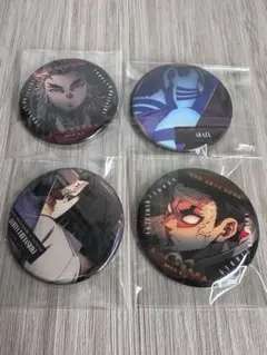 鬼滅の刃 缶バッジ 4点セット 猗窩座 煉獄愼寿郎 悲鳴嶼行冥 産屋敷輝利哉