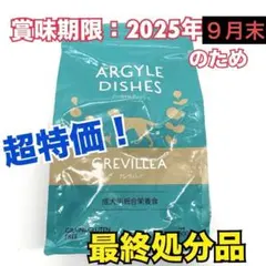 もかお様 リクエスト 3点 まとめ商品