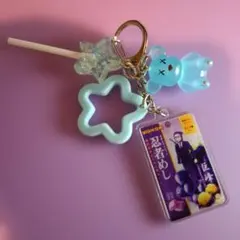 忍者めし アクリルキーホルダー じゃらじゃらキーホルダー 松田元太くんのサムネイル