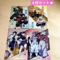 鬼滅の刃 くら寿司 クリアファイル コンプリート　4枚セット