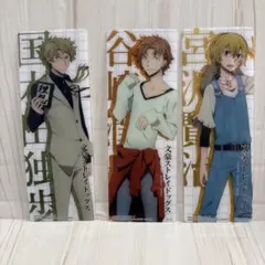 文豪ストレイドッグス アクリルしおり 3点セット