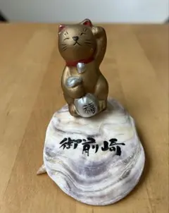 まねきねこ 猫 置物 御前崎 貝殻