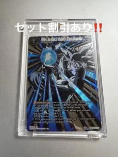 ドラゴンボール超カードゲームBT9-131 身勝手の極意　孫悟空　パラレル英語