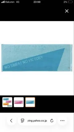 きくみ様 リクエスト 3点 まとめ商品