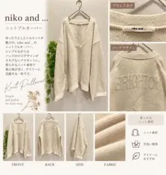 niko and ... ニットプルオーバー 長袖