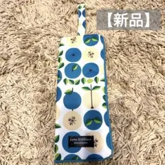 【新品】Lotta Kühlhorn 折りたたみ傘カバー