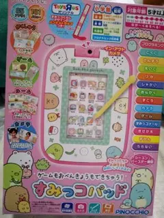 すみっコパッド