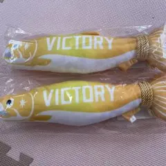 しゃけまる　victory ビクトリー　金色　2個セット