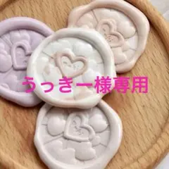 うっきー様 リクエスト 7点 まとめ商品