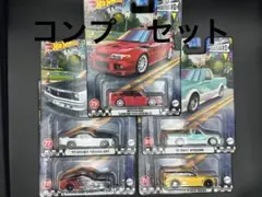 Hotwheels boulevard complete set of 5!