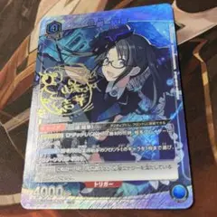 ユニオンアリーナ ユニアリ シャニマス　三峰結華 パラレル