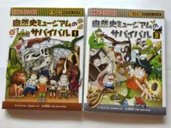 Item thumbnail for item b7395a5f-b036-4af1-a295-b6b9ce5abab4