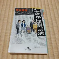 Item thumbnail for item 50089de7-d453-4f6a-bd25-e15deb47a42d