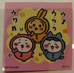 【ちいかわ】ステッカー【非売品】