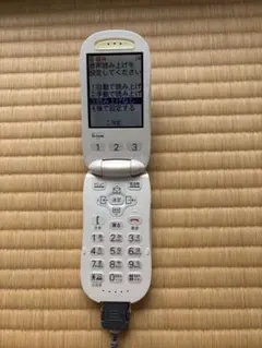 ガラケー本体 実機 N900iG 動作品 NTTドコモ FOMA 懐かしのケータイ NTTドコモ FOMA N900iG iアプリ編 - YouTube