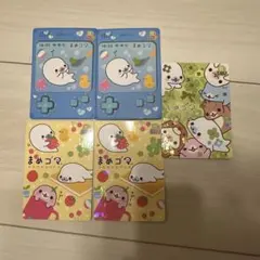 あつめてカードコレクション2　S04　まめゴマ　スーパーレア サンエックス あつめてカードコレクション2 S04 スーパーレア まめゴマ