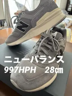 New Balance CM997HPH グレー