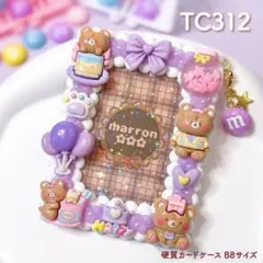 【 ぽんた様専用 】もこもこホイップデコ 硬質カードケース コンパクトミラー