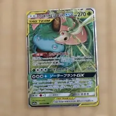 n_2lh様 リクエスト 2点 まとめ商品